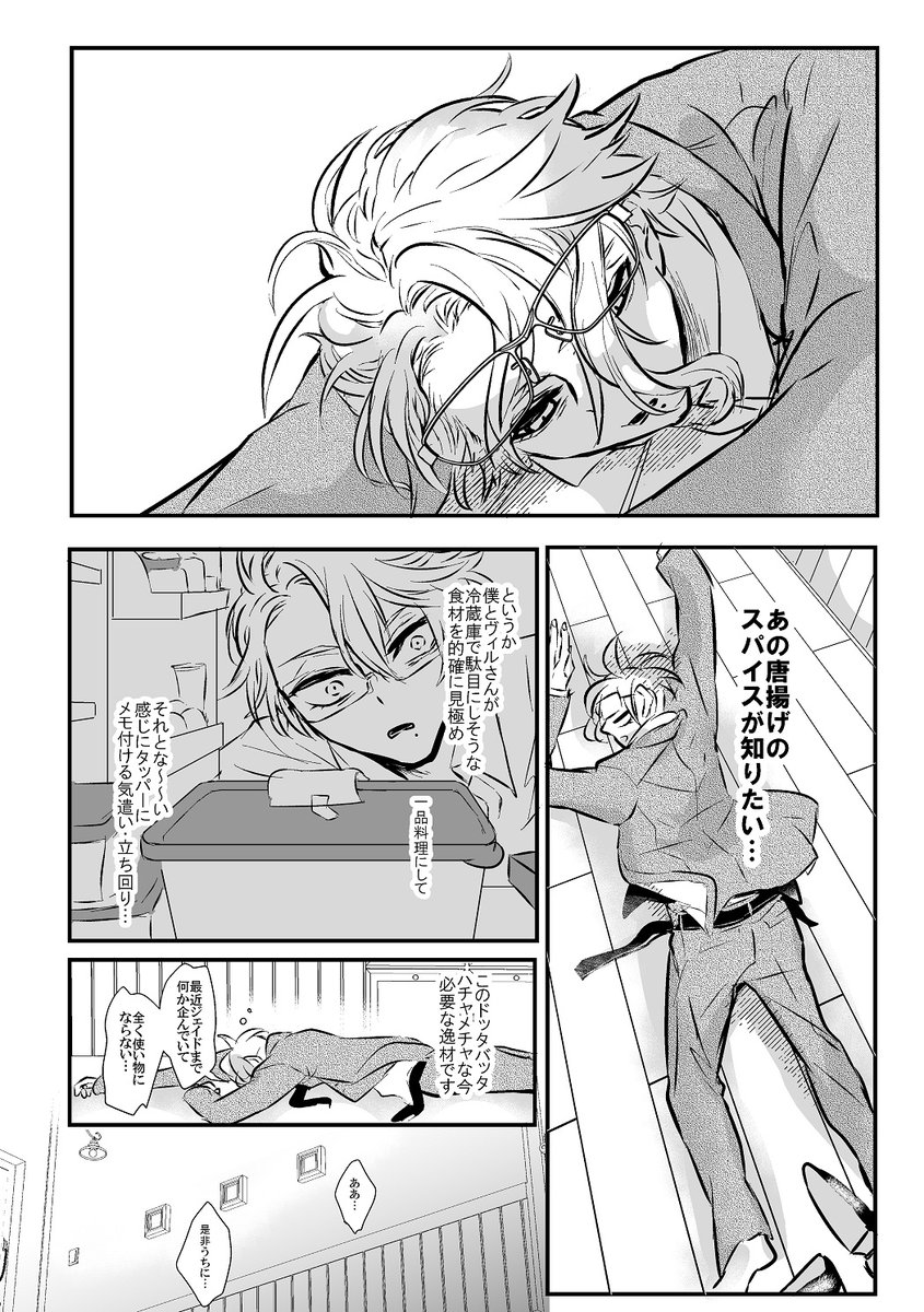 ④ 