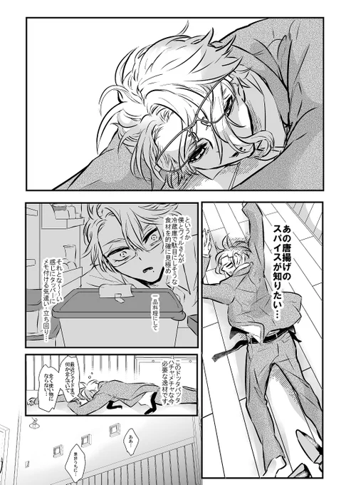 ④ 