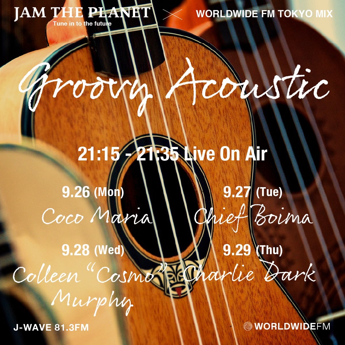 jwavejam's tweet photo. #ColleenCosmoMurphy ミックスの『Groovy Acoustic』
1. Autumn Leaves / Rebecca Vasmant ft. Emilie Boyd
2. The Last Day of Summer / The Cure
3. September Song / Lou Reed
4. Autumn Leaves (Irresistable Force Remix) / Coldcut
#jwave #jamtheplanet #Groovy #Acoustic https://t.co/mInk0ZrK2m