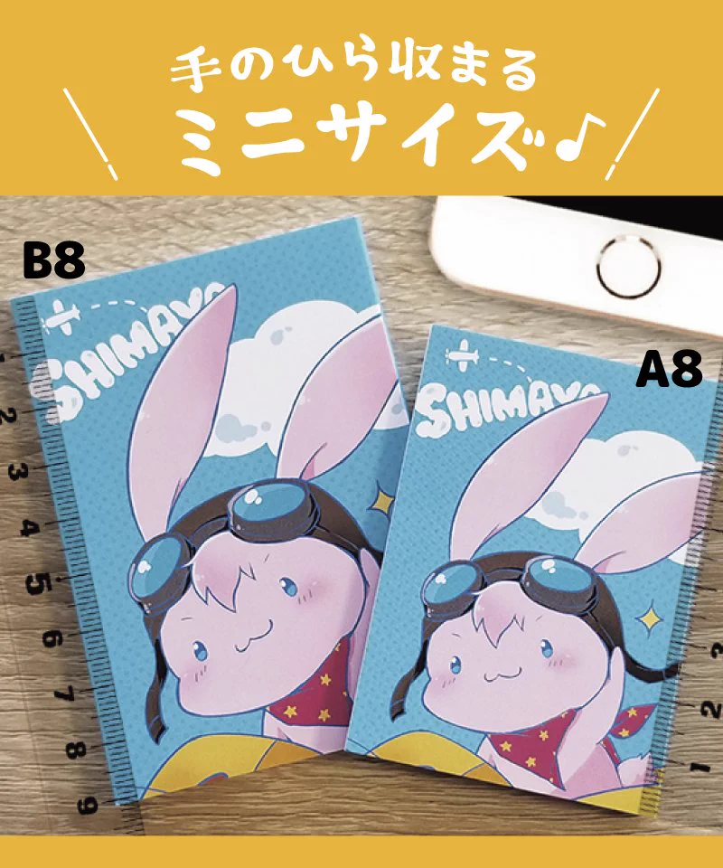 同人誌印刷会社しまや出版【公式】 on X: 