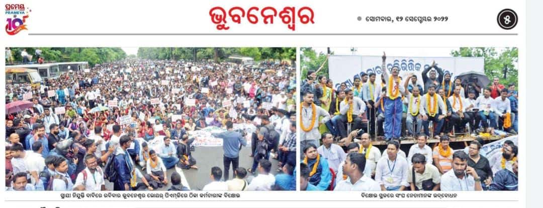 SankarN67594800's tweet photo. Honourable @CMO_Odisha Kindly 🙏🙏🙏
#AbolishOdishaContractualRules 
#EqualPayforEqualWork 
#Count6YearsInServicePeriod 
#RestoreRegularAppointment https://t.co/2hpLRIuaXn