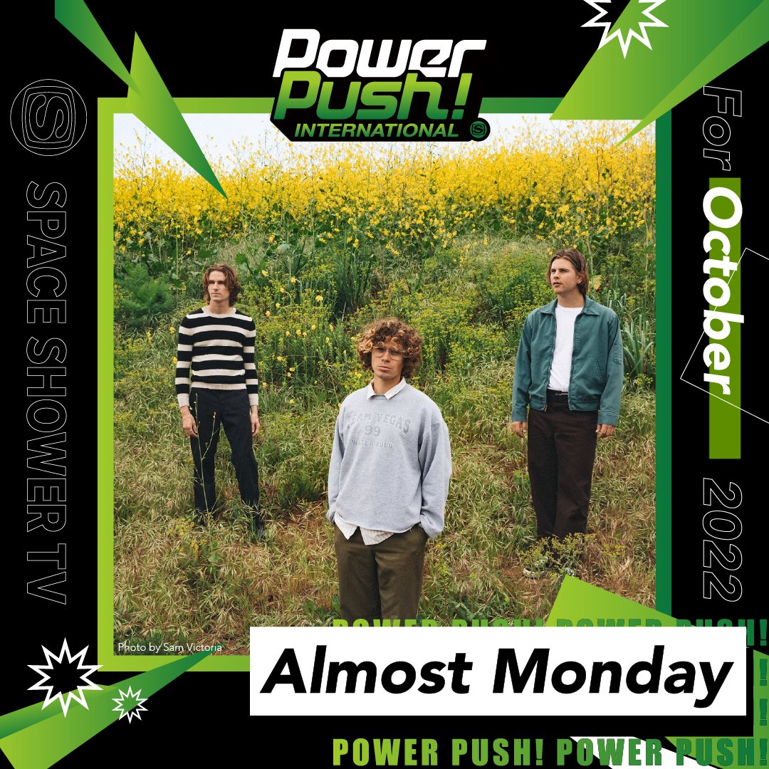 spaceshowertv's tweet photo. ◢◤10月度 POWER PUSH! INTERNATIONAL◢◤
毎月注目の洋楽アーティストの1曲をピックアップし、
そのミュージックビデオをヘビーローテーションでオンエア📡
ALMOST MONDAY「SUN KEEPS ON SHINING」のミュージックビデオが10月度“POWER PUSH!”に決定!
#スペシャ
#ALMOSTMONDAY #SUNKEEPSONSHINING https://t.co/iXefAK3sEC
