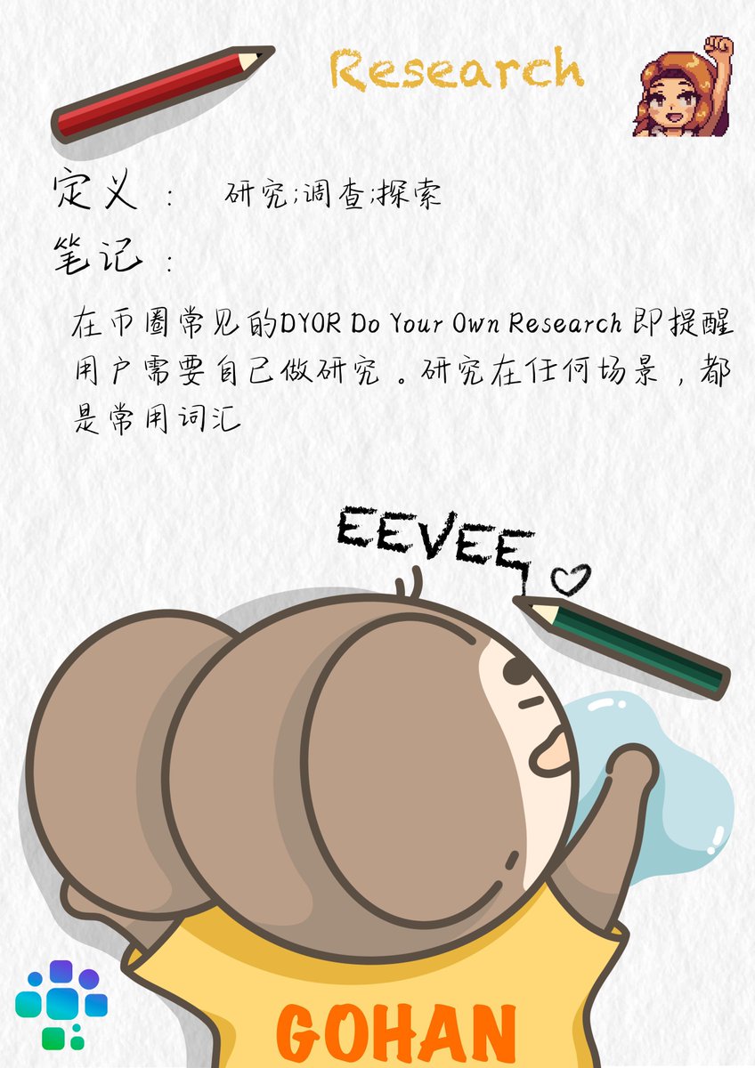 GohanGo!! tweet media