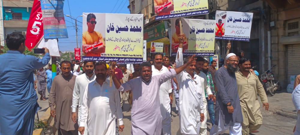 YPASindh's tweet photo. #LUHMS
#CMSindh
#SharjeelMemon

لمس اسپتال حیدرآباد کے خلاف بلیک میلنگ اور پروپیگنڈہ مہم کے خلاف آج لمس اسپتال ملازمین پیرامیڈیکس کی تمام تنظیموں اور سول سوسائٹی کی طرف سے احتجاج کیا گیا جس  میں ینگ پیرامیڈکس ایسوسیئشن سندھ کے صوبائی جنرل سیکریٹری عبدالغفار رند بلوچ نے خطاب کیا، https://t.co/WpXjEzRRrs