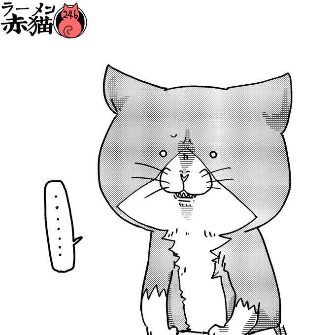 怒らせると一番怖いのは……
#ラーメン赤猫 #ジャンププラス
28話 https://t.co/7tg3XUceJa 