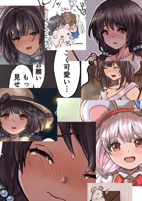 全開ちゃんねる (全空ちゃんねる)の商品一覧|ファンティア[Fantia] https://t.co/ZOw0QOn2D7
fantiaでグラン×ビカラのskeb納品漫画、イラストのまとめデータ(成人済み向け作品含む)ダウンロード開始しました〜!
ご支援よろしくお願いします🙌🙌 