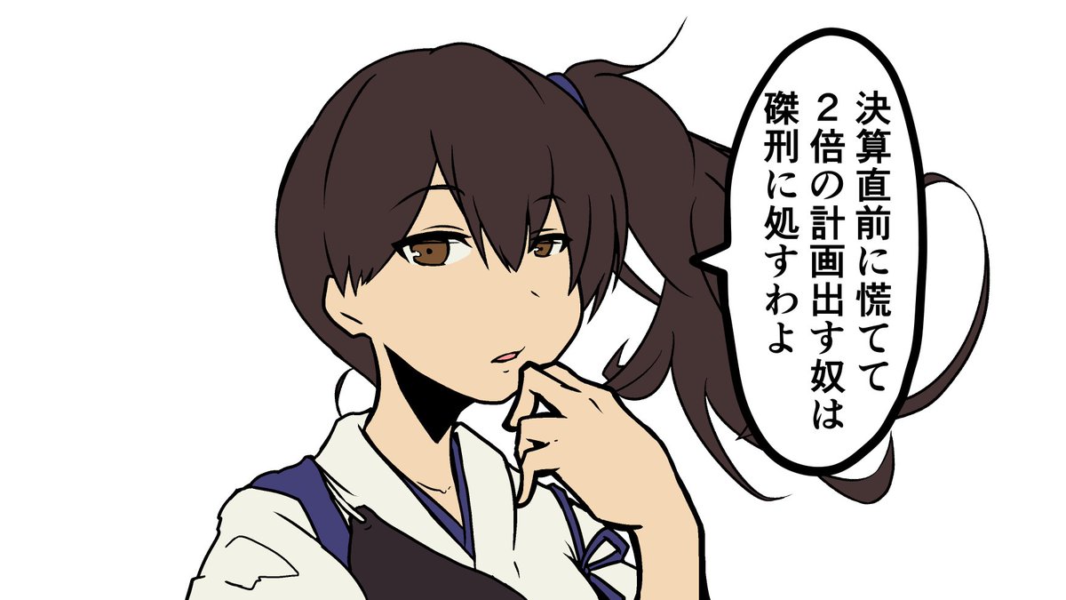 サムネの下塗りまでは行ったので ナワバリ塗ってきます(逃避