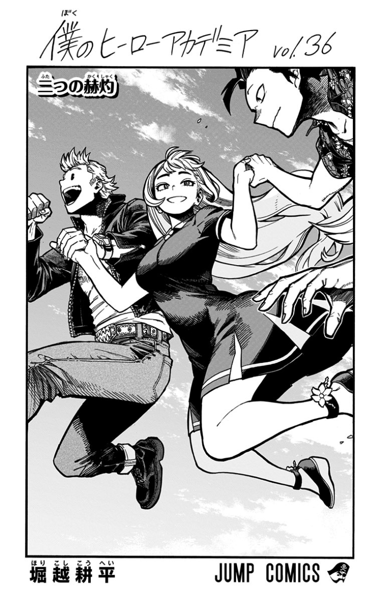 Title page with the Big Three and Index, yes, the volume ends on Bakugo's death, cruel Hori. 