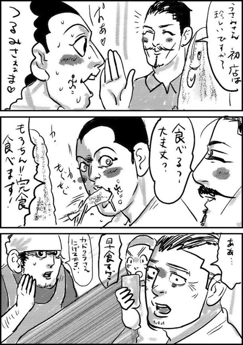 @Td5yAlI51YT4shY @kaworuazul05 百助猫ちゃん102.104 ビックご飯 
