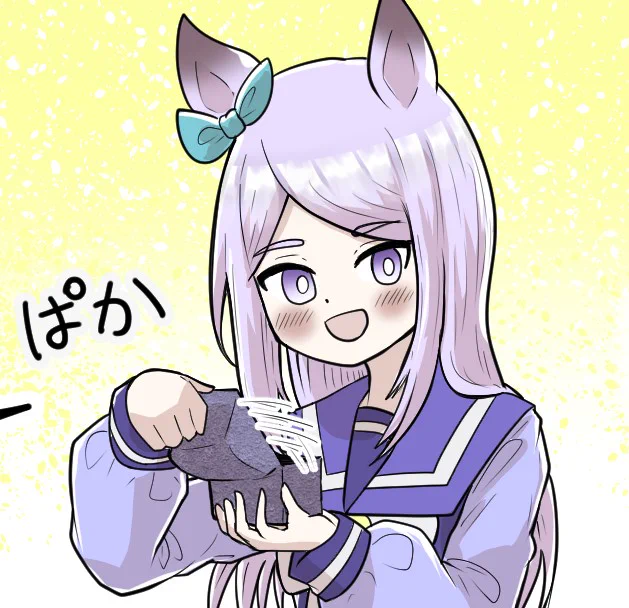 明日漫画でる朝 