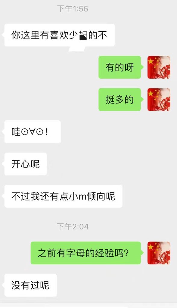 mita8008's tweet photo. 🚺招募：
有 耐心多点的S吗 可以tj下新手少f[奸笑][奸笑] 不要年龄太小的
#少妇 #女m #杭州资源 #调教指令 #字母圈 #反差婊 #母狗 #骚货 #淫荡人妻 https://t.co/sgMztCVA47