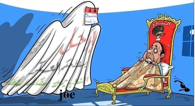 Joker_Misr__'s tweet photo. مستمرين النهارده ع 👇🏻
#انشر_دعوه_11نوفمبر 💪🏻
شاركونا 🔥 https://t.co/5bh9BaOkj7