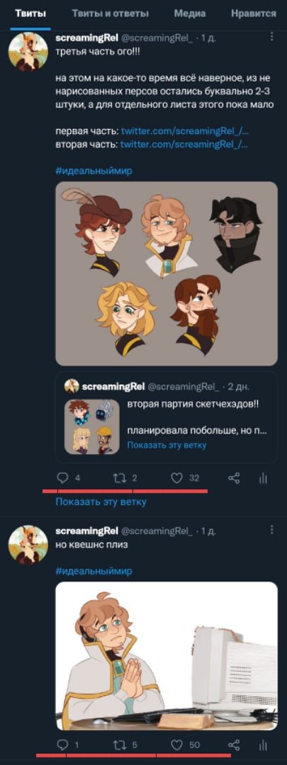 screamingRel_'s tweet photo. сосаити..............

#идеальныймир https://t.co/c8Y2AUQVhQ