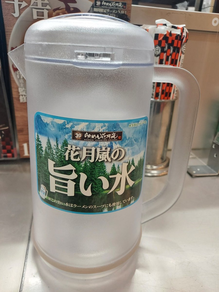 AmatoLaboratory's tweet photo. #ラーメン花月
#5GMAX
皆さんこんばんは(*^_^*)
ふっふっふ(* ´ ˘ ` *)
仲良しさんのツイートを見て早速食べて来たでござるよ。
ラーメン花月の新作ラーメン5GMAXをね。
先ずこの店水が美味い、美味過ぎて何処の水ですか?(๑•̀ㅁ•́ฅ✨って店員のお姉さんとお水について☝️語り合う客僕が初めてw↓下 https://t.co/eyyP1M1tQy