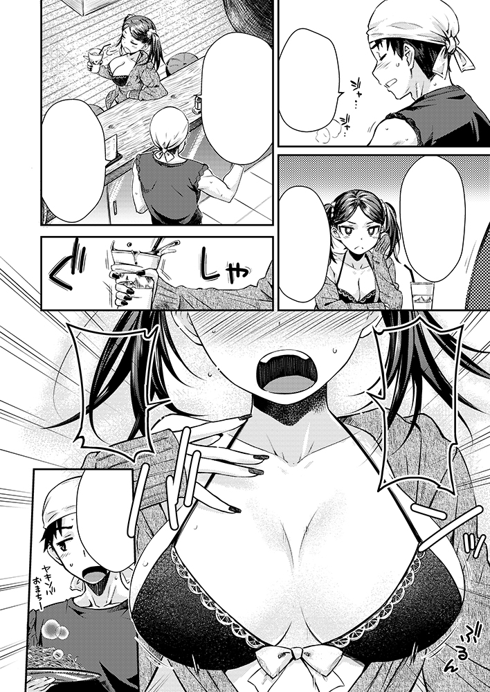 海の家でバイトする主人公とそんな彼に好意を持ってる女の子のお話。
季節感?そんなのはゴミ箱に捨てちまえ…(汗

ご無沙汰となりますが
9月29日発売の快楽天11月号に掲載されます。
エッチなページは本誌にてーw

電子版でも絶賛配信中です♪(リンク先は18禁♡)

https://t.co/tooG0NPe4w
#快楽天 