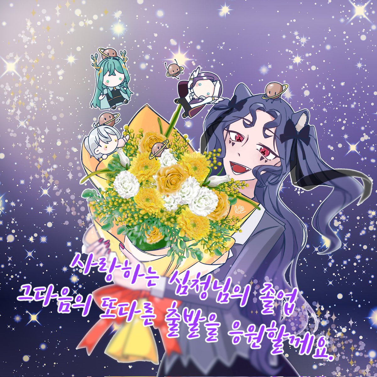 asteri_tis_avgi's tweet photo. @Deepblueo0o #청을_그리다
어디서든...꼭…행복하기...!! 사랑해 심청...💙 https://t.co/MtUA2Ad3O3