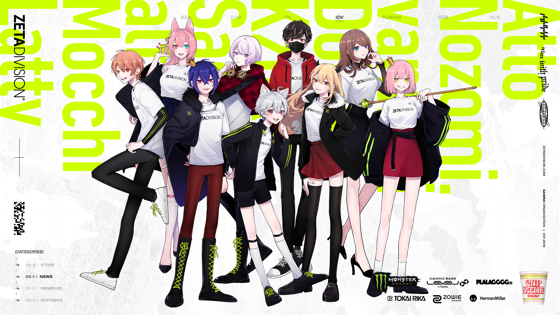 ZETA DIVISION⚡️第五人格部門on X: ZETA DIVISION⚡️第五人格部門on X: