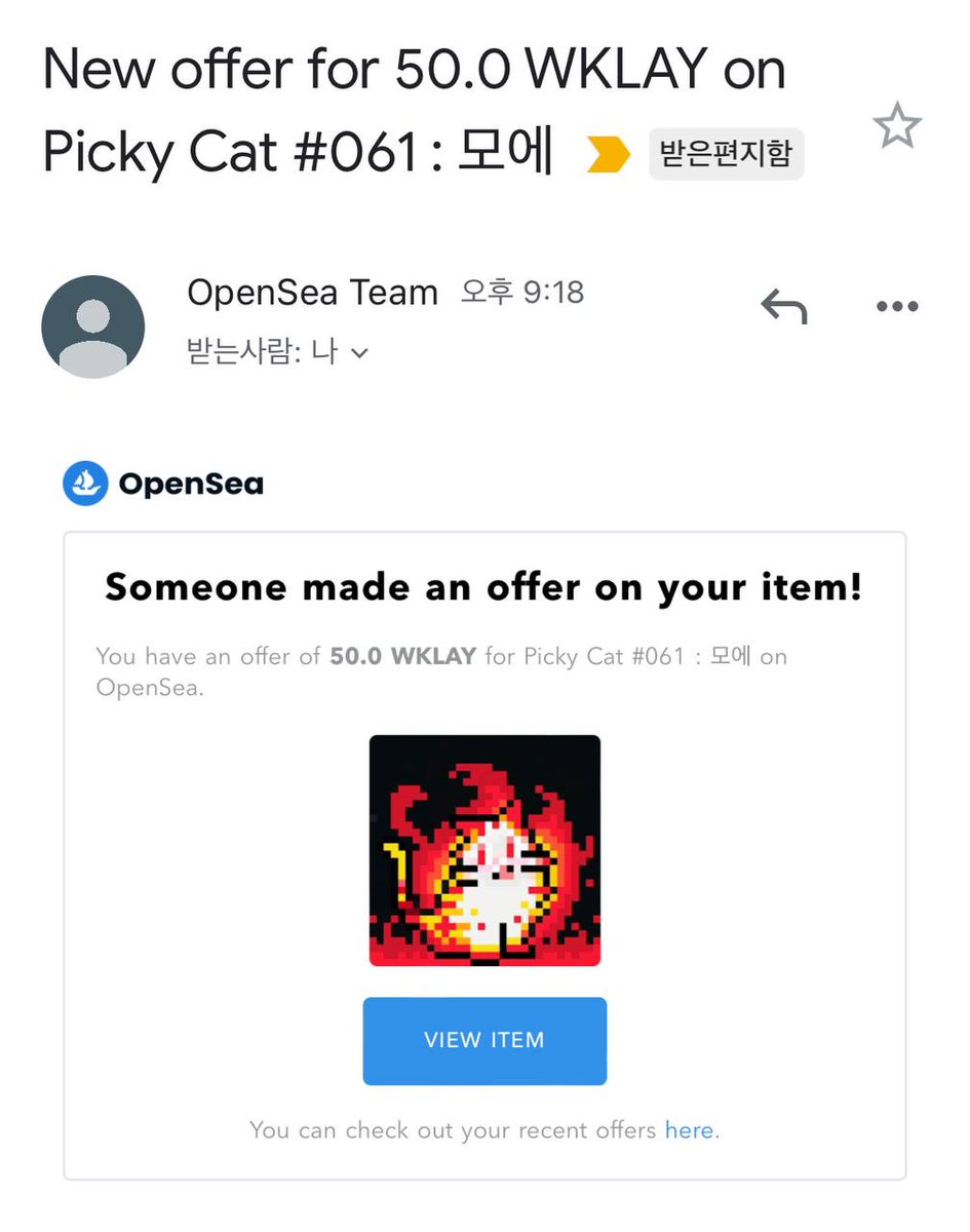 💞SOLD OUT💞
모에를 도존집사님이 데려가주셨습니핔🫶
우리 도존찡 나쁜기억 다 불태워버렷🔥🔥
항상 감사합니다😻🫶

💜리스팅정보 집사방💜
open.kakao.com/o/gzsUs47d

#NFT #pickycat #NFTs #NFTCommunity #nftcollector #knft #openseaNFT #nftartist #youritemsold #ドット絵 #opensea #pixelart