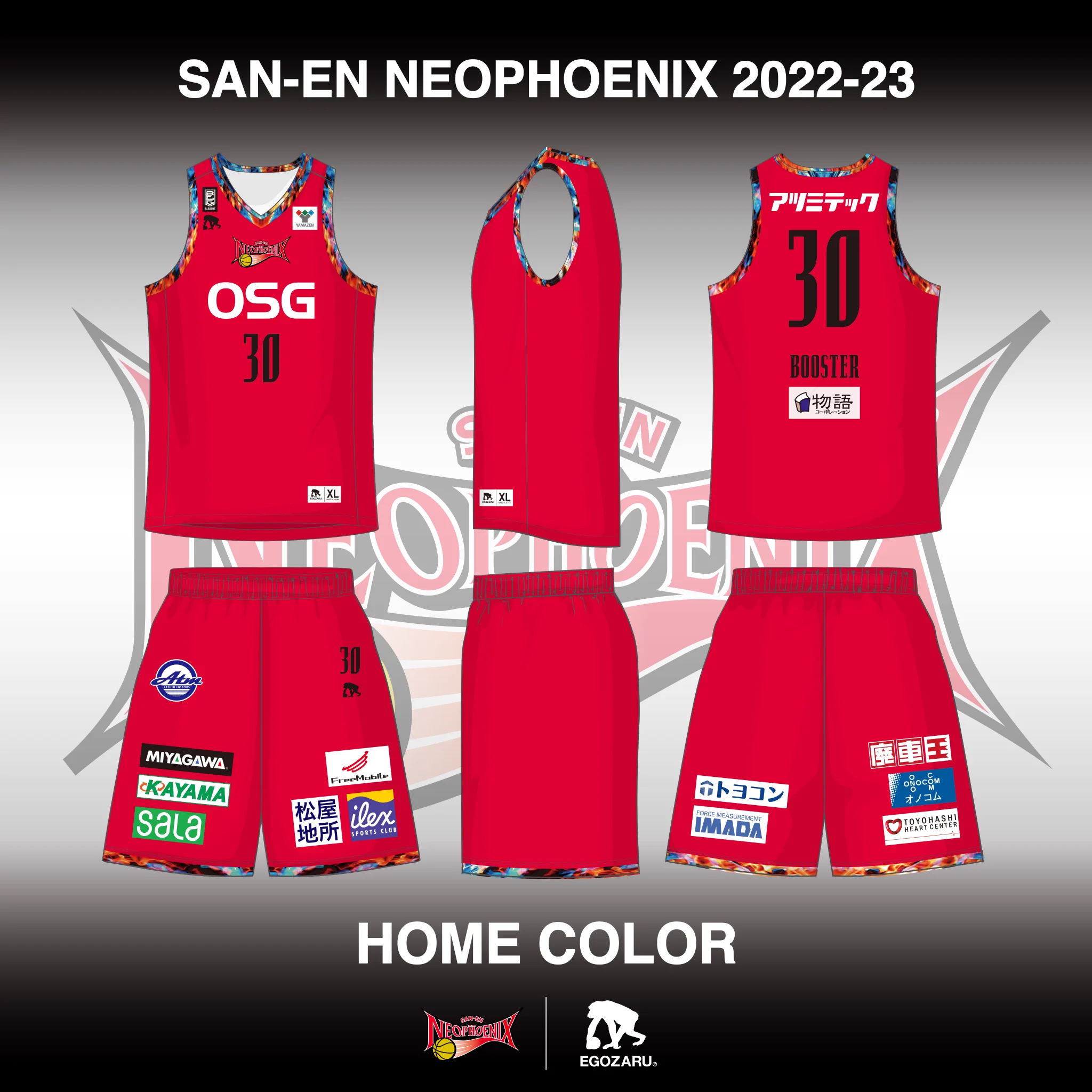 三遠ネオフェニックス🐤🔥SAN-EN NEOPHOENIX على X: 