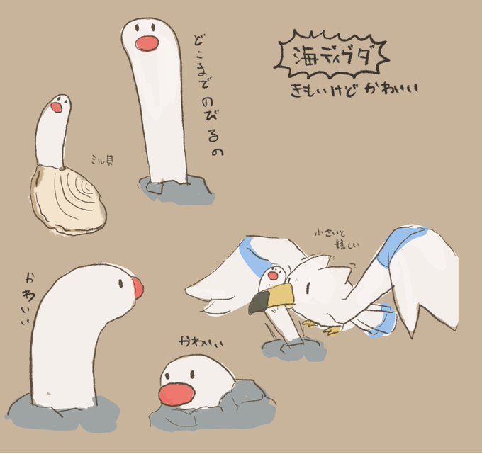 パーティ候補がまた増えてしまった 