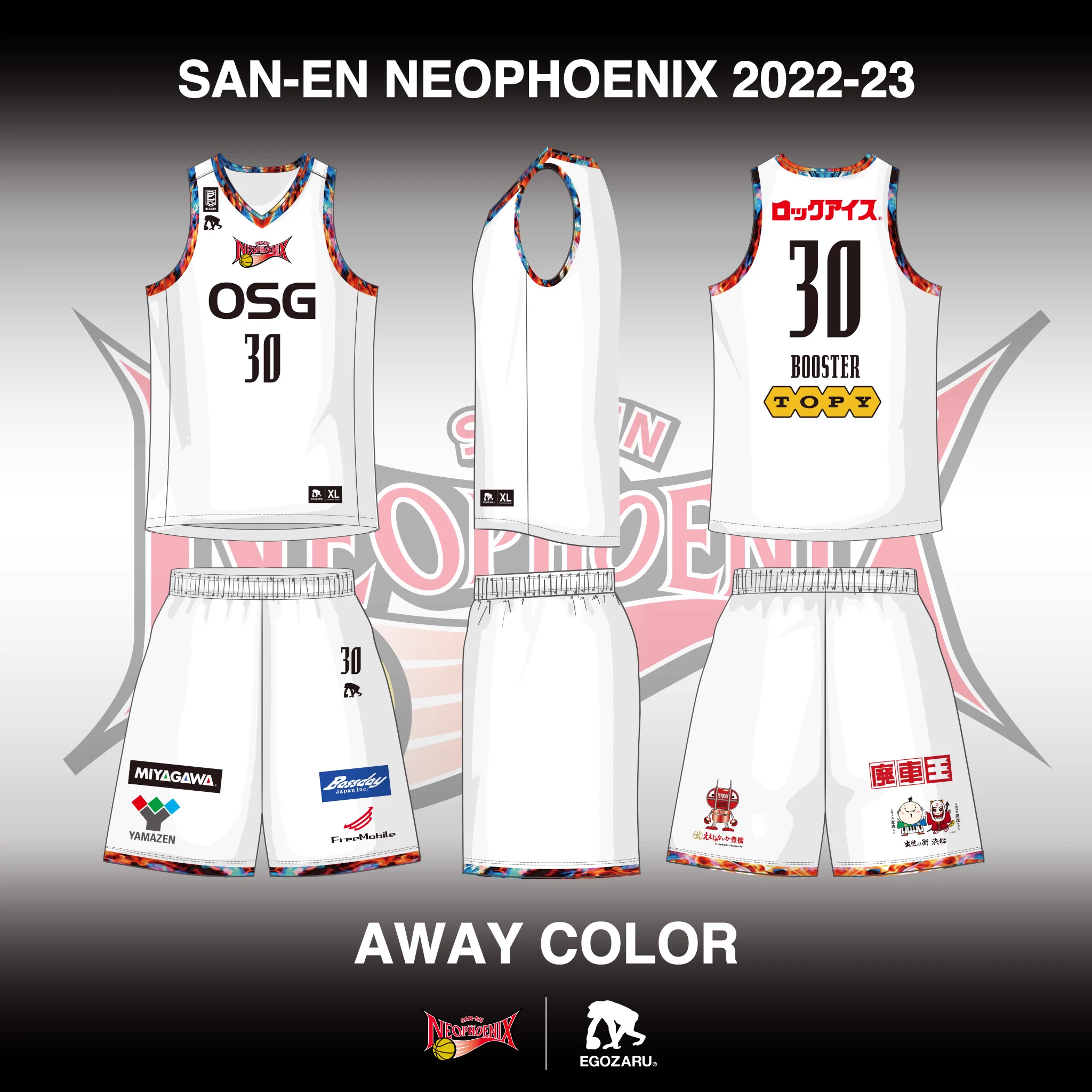 三遠ネオフェニックス🐤🔥SAN-EN NEOPHOENIX على X: 