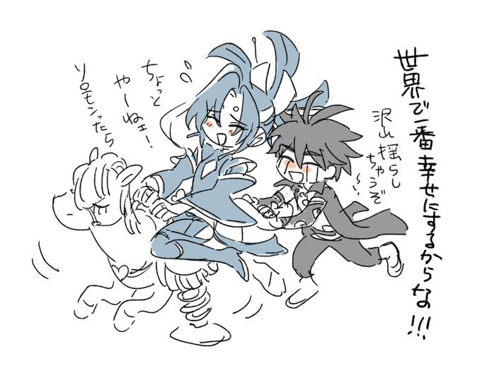 壊れちまった心がよ 