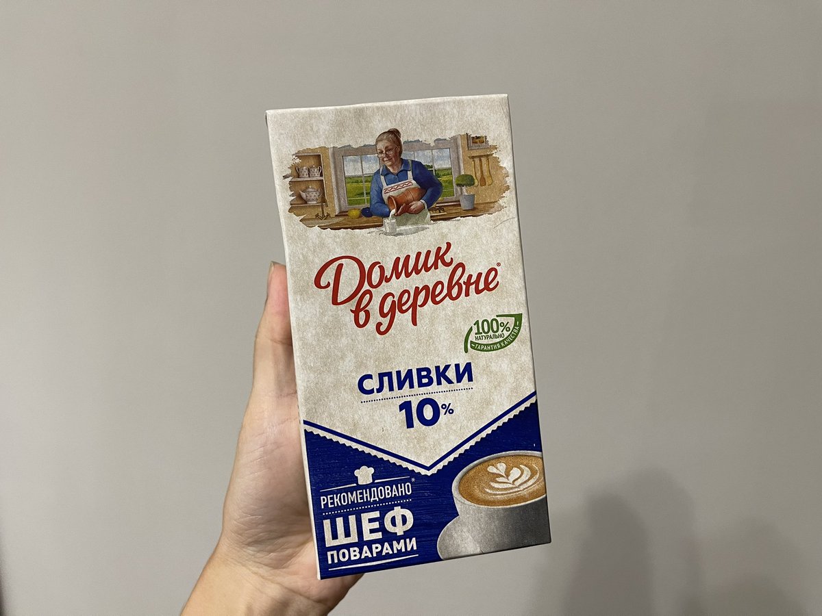 aikessta999's tweet photo. @borschborn Тоже не могла месяц найти, сегодня в Глобусе на чуй/исанова нашла обновленную версию https://t.co/3y0WrPheYN