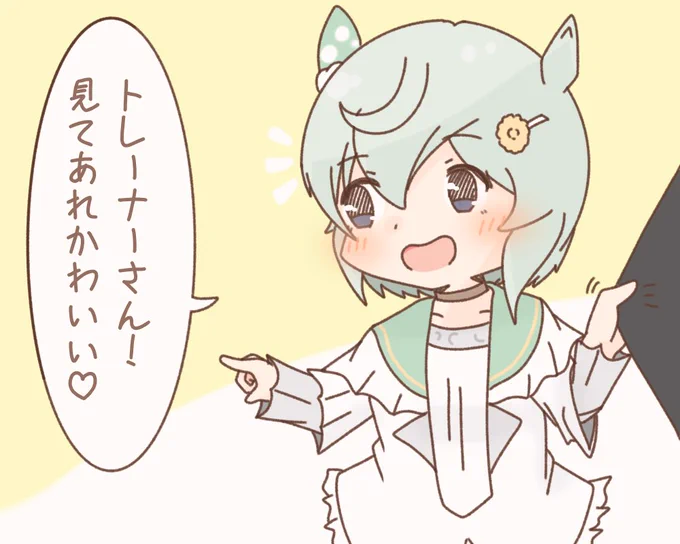過去絵セイちゃん並べたらなんとなく4コマになった
コマ間のセリフは自分で考えて 