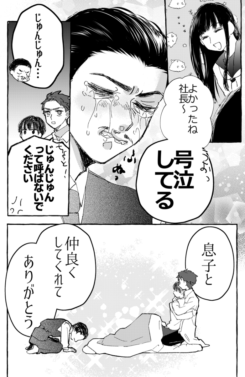 ② 