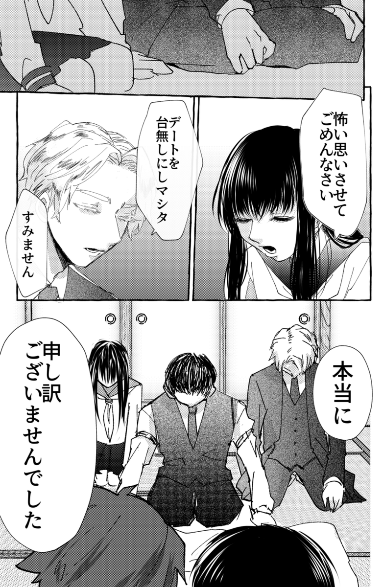 ② 