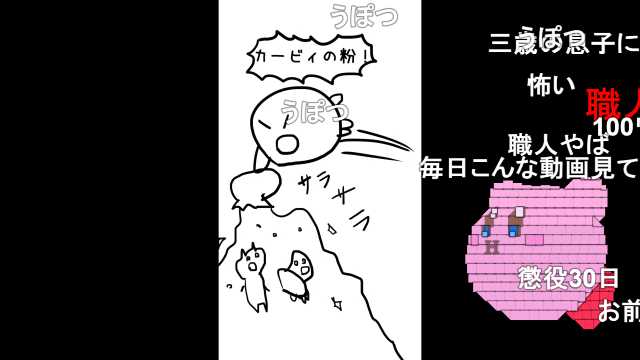 コメントアート 22年9月分まとめ 4ページ目 Togetter