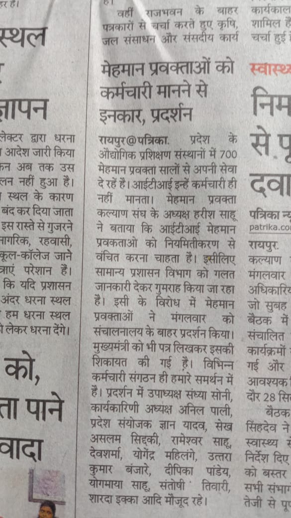<a href="/AwanishSharan/">Awanish Sharan 🇮🇳</a> <a href="/ChhattisgarhCMO/">CMO Chhattisgarh</a> <a href="/umeshpatelcgpyc/">Umesh Nandkumar Patel</a> <a href="/Harishs30155989/">ओबीसी Harish sahu</a>