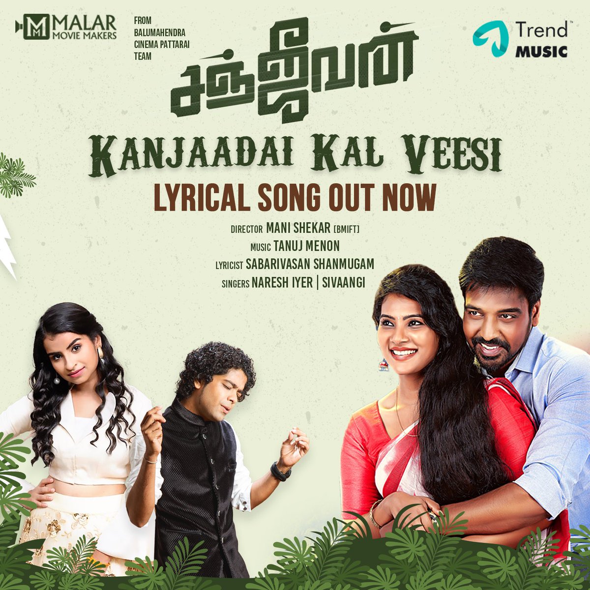 #KanjaadaiKalVeesi a soul-stirring lyrical melody from #Sanjeevan movie is OUT NOW!

• youtu.be/SdsbyOzq3hU

In Theatres Soon!
<a href="/sivaangi_k/">Sivaangi Krishnakumar</a> <a href="/nareshiyer/">Naresh iyer</a> @tanuimenon_offl <a href="/ManiCKH/">Mani C Shekar</a>
<a href="/LoghydaasVinod/">vinod loghydaas</a> <a href="/dhivya_dhurai/">Dhivya Duraisamy</a> <a href="/neelshibu/">Shibu Neel</a> #nareshiyer #Sivaangi