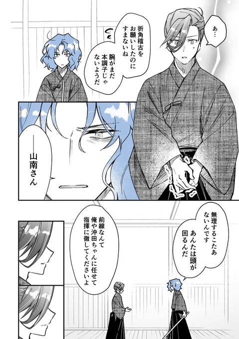 (2/2) 