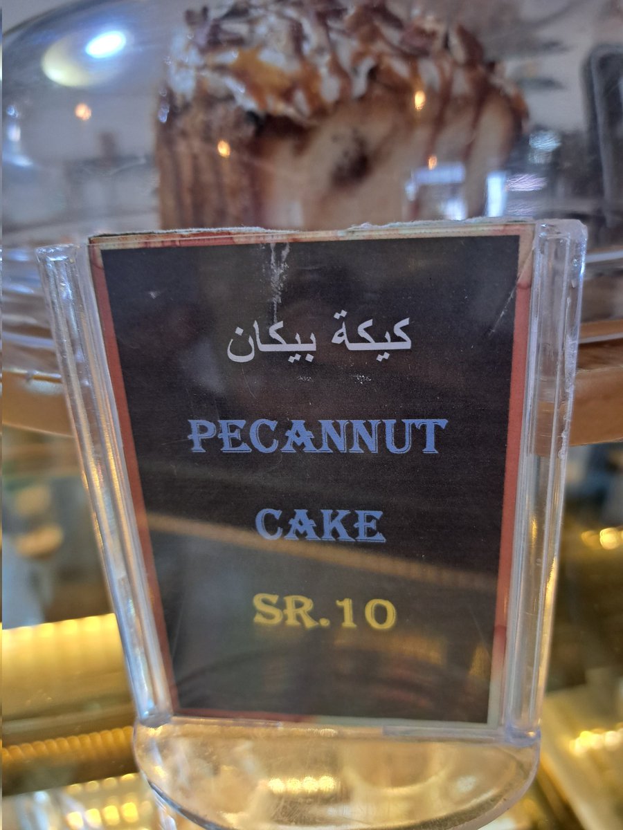 دليل الرياض الشامل 🕑 tweet media