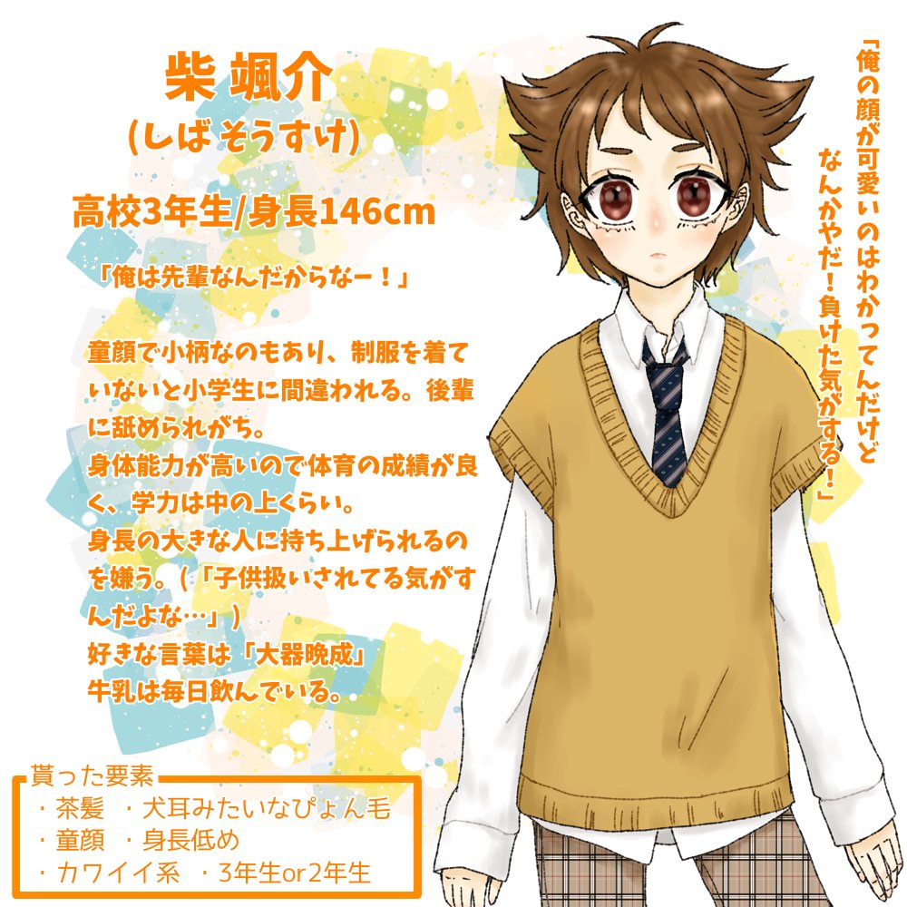 ʏᴜʀɪ Yuri Tukine Twitter ʏᴜʀɪ Yuri Tukine Twitter