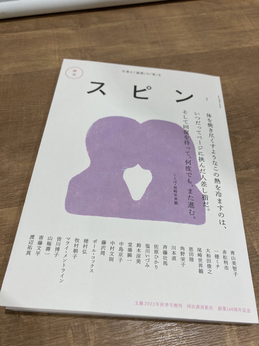 さみだれ (@samidare_read) / Posts / X