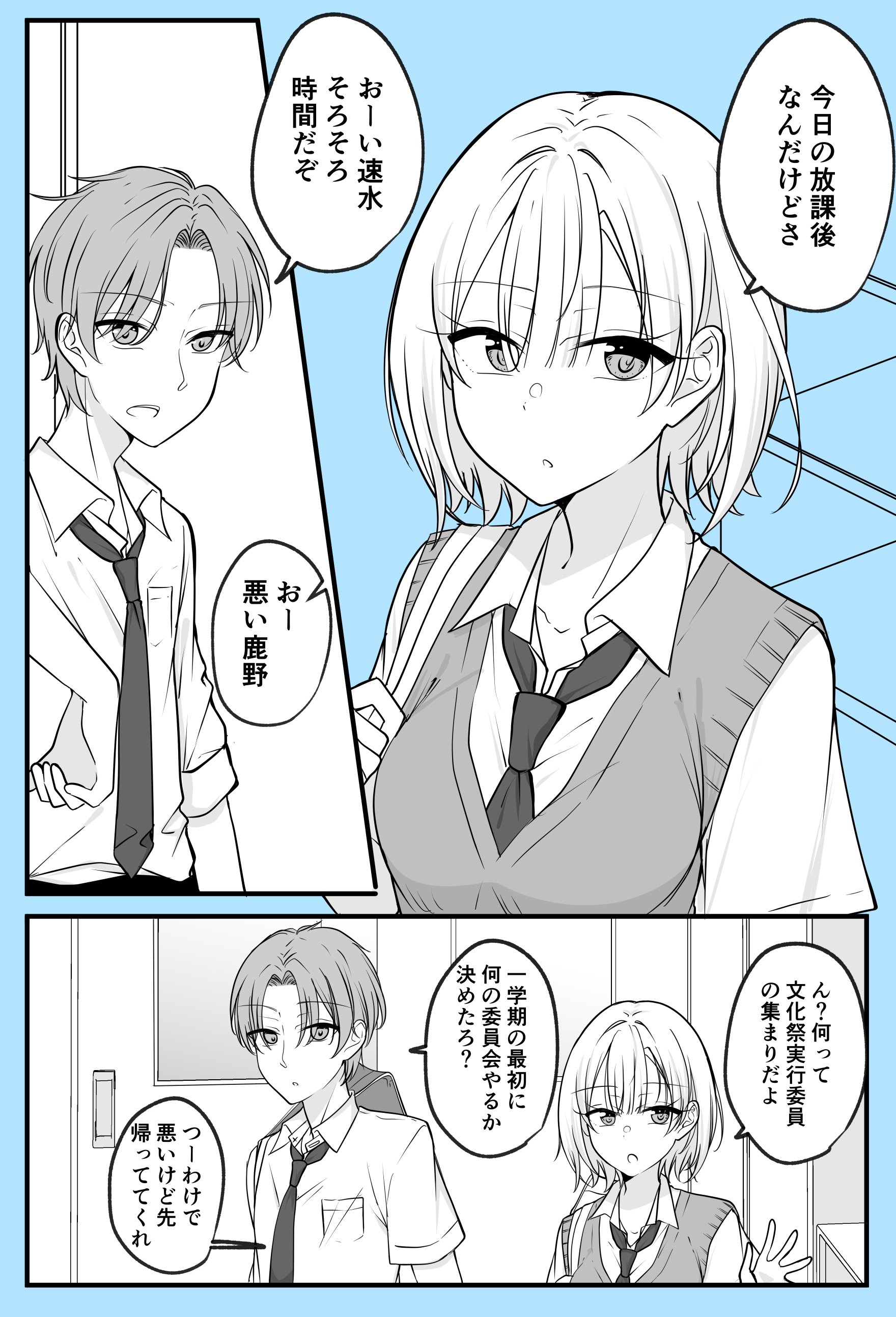 季結ふゆき Tsカップルの日常1巻予約受付中 土曜日西め11 B ある日女になってしまった親友が幸せになるまでの話 T Co Vu0yhzdmue Twitter
