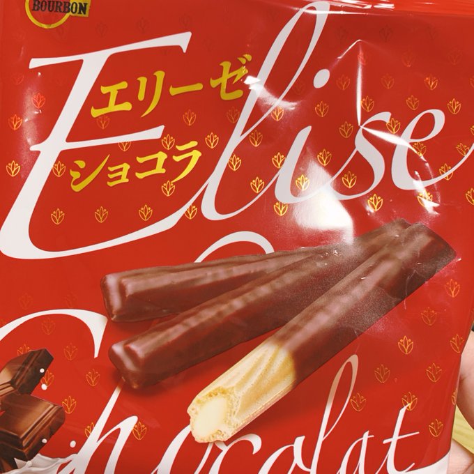 「chocolate bar」 illustration images(Latest)｜4pages