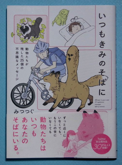 山本貴嗣 山本貴嗣｜漫画・コミックを読むならmusic.jp