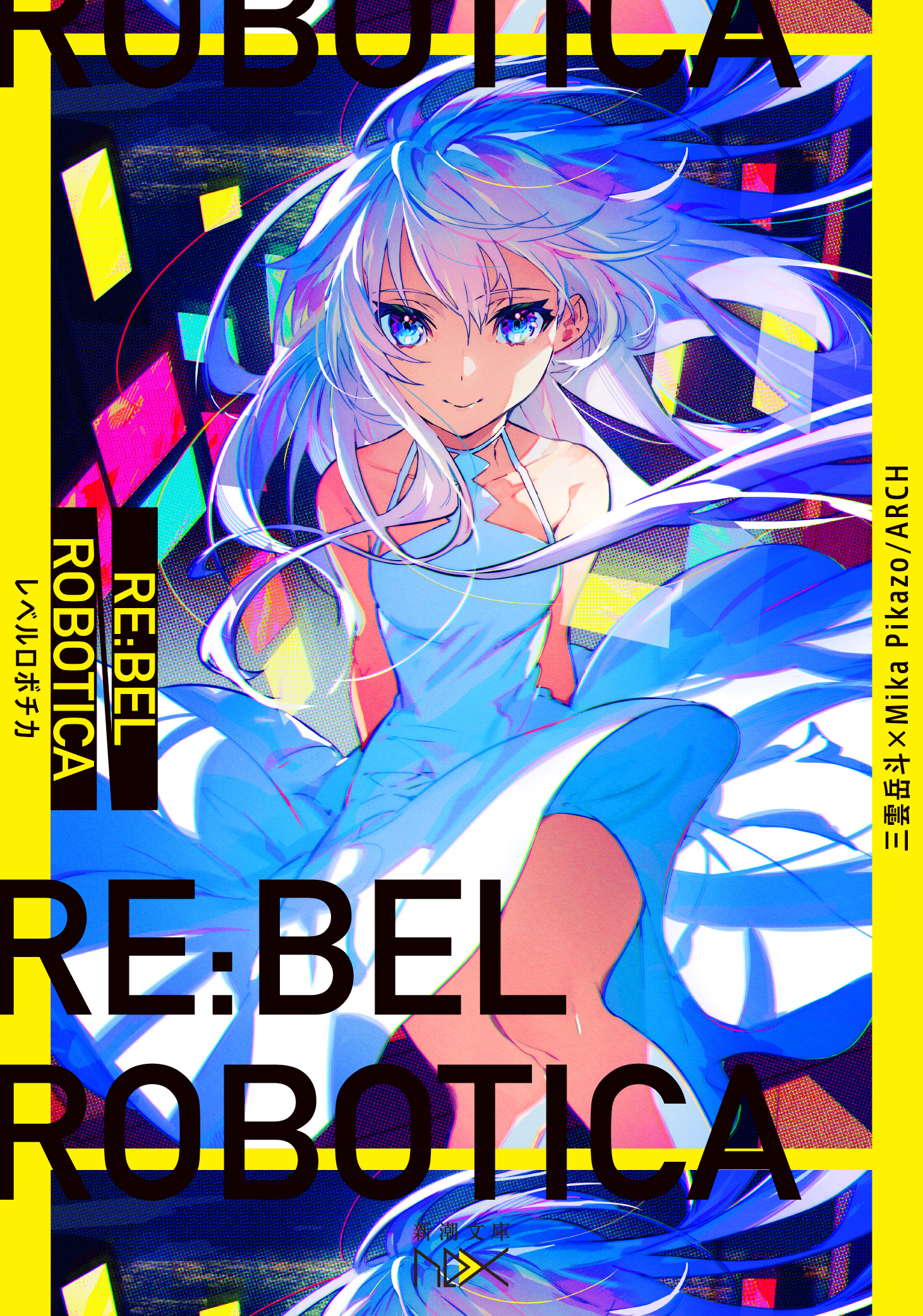 RE:BEL ROBOTICA | レベルロボチカ (@rebelrobotica) / X