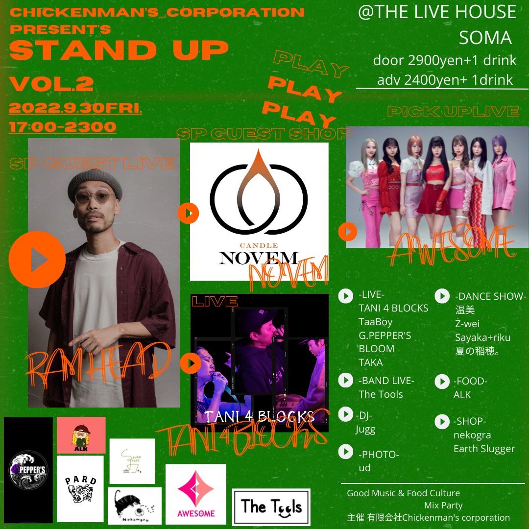 ken69wtf's tweet photo. 我がアニキSAMさんのライブも見れちゃうお得セットです

9/30@心斎橋SOMA https://t.co/XukhjAwpiM