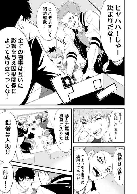 3/3 