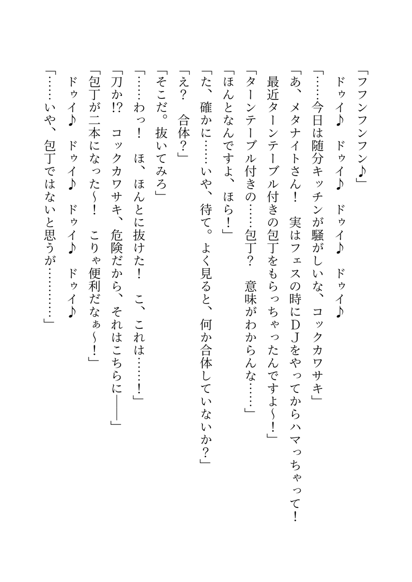 KitakaZ_ULTRA's tweet photo. ⑫火縄大橙DJ銃（仮面ライダー鎧武） https://t.co/7k0unfmXln