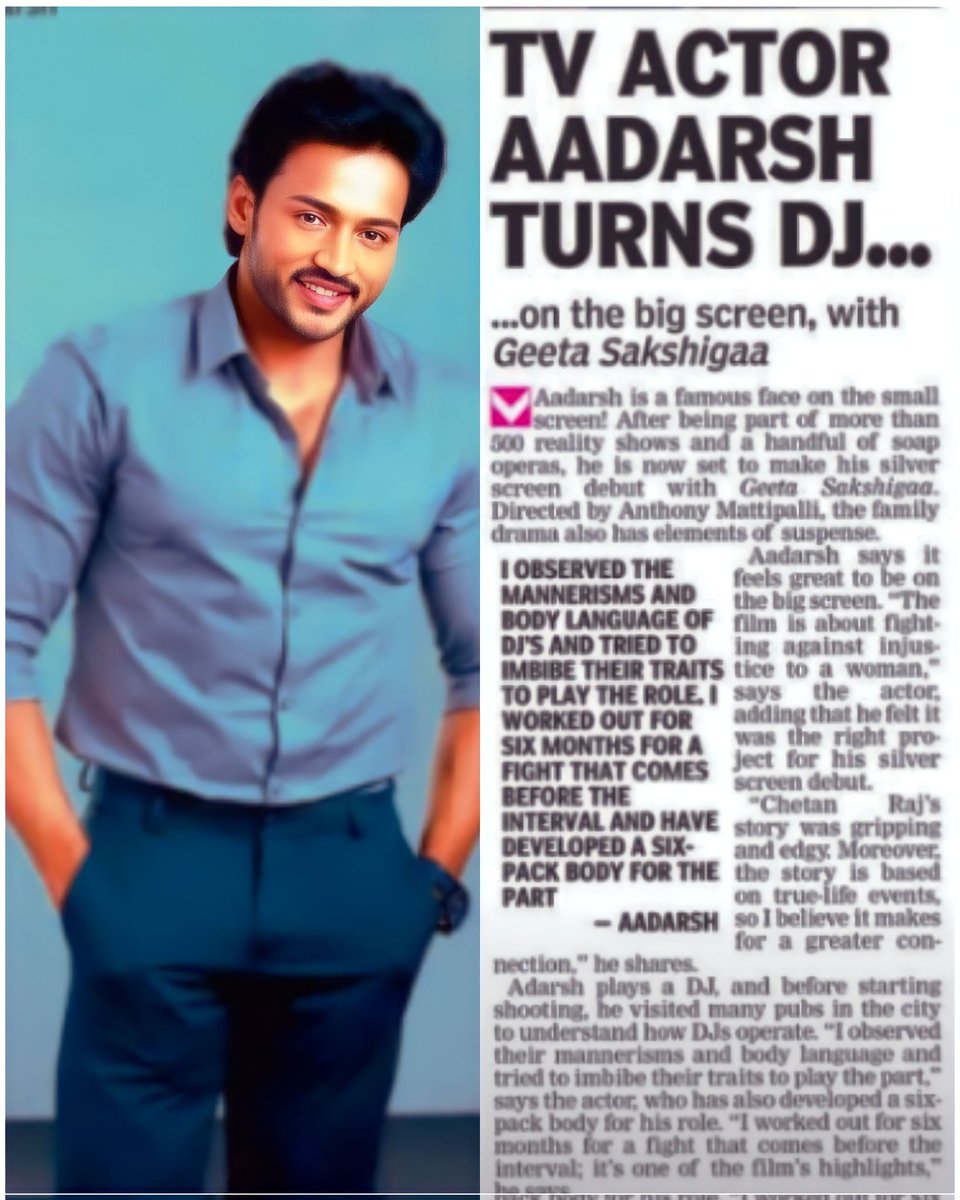 PriyaaAadarsh's tweet photo. All the best entire team. Happy to read an article about Aadarsh sir and about #GeetaSakshigaa movie. @Actoraadarsh @ChetanRajFilmz @chetanmaisuria @anthony_mattipalli @Chitrashukla73 #actor #teluguactor #actoraadarsh #actoraadarshofficial #Twitter https://t.co/Gjed1MxdeA