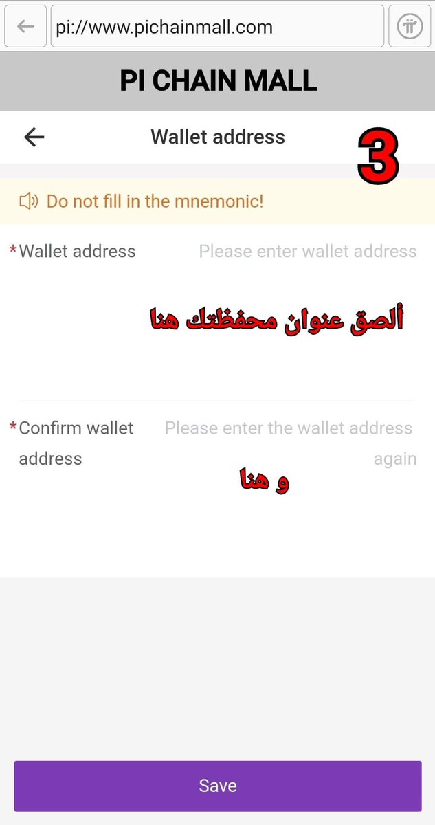 PiNetworkArab tweet picture