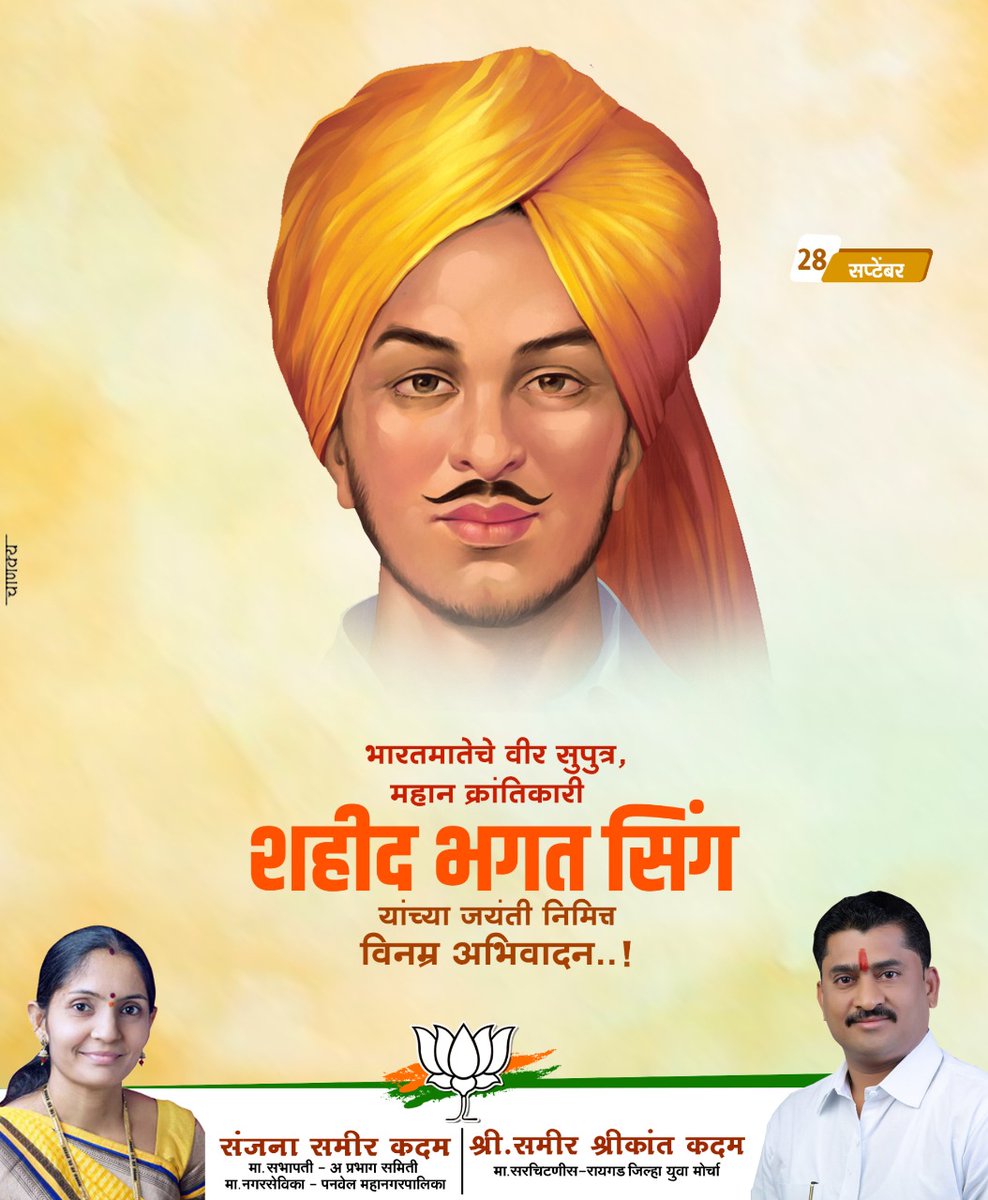 SamirSKadam1's tweet photo. विनम्र अभिवादन https://t.co/4GM4fH4SdO