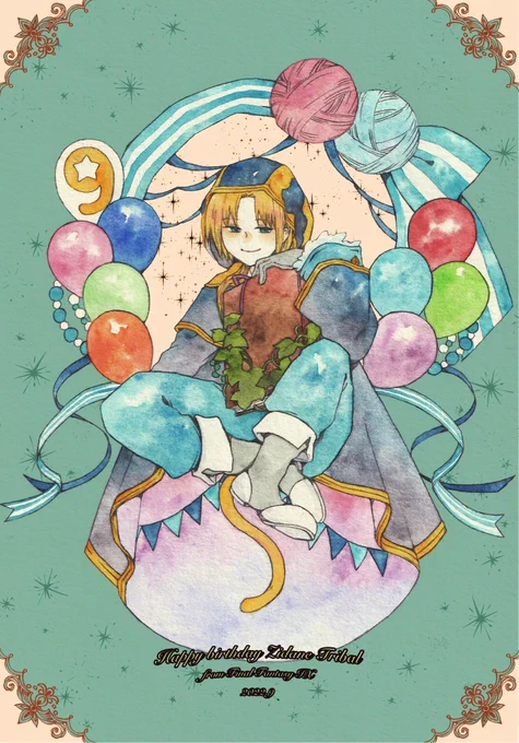 ジタン誕生月おめでとう! 