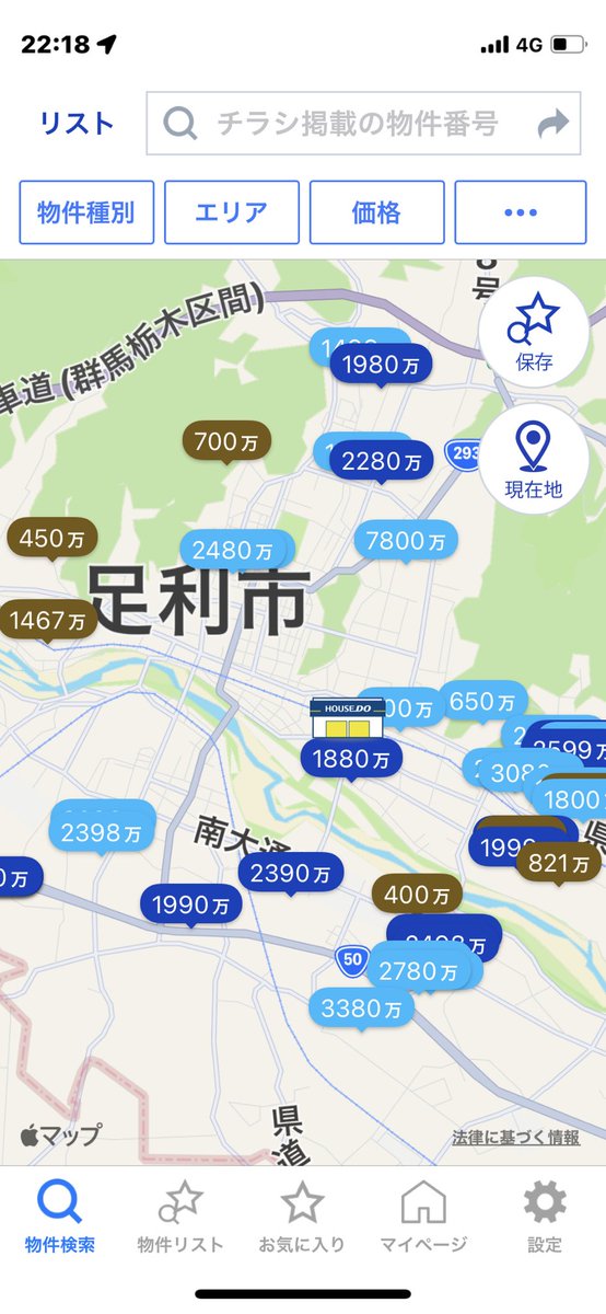 Housedotamaniwa's tweet photo. 今月は、あまり契約が決まらなかったです😮‍💨
物件はたくさんあるんですが、広告が上手くいってないのかな？
ハウスドゥアプリ使いやすいですよ❣️
茶色が土地、水色が中古、青色が新築です(^.^) https://t.co/F73MNEsmmD