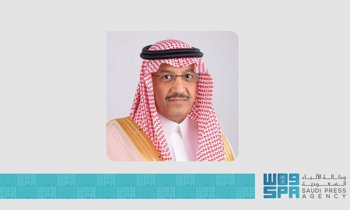 واس العام tweet media